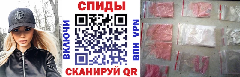 что такое Мезень Амфетамин 97%