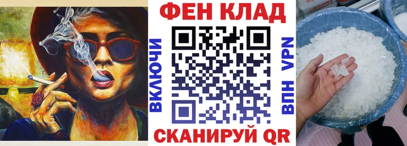 АМФ VHQ Мезень
