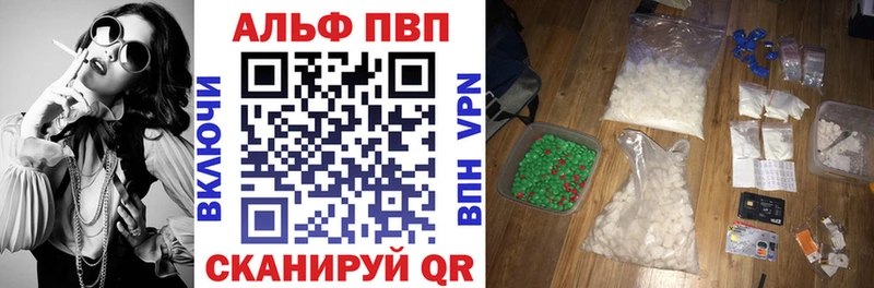 А ПВП СК  OMG как зайти  Мезень  купить наркоту 