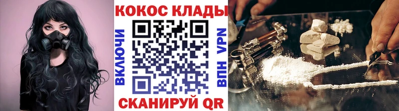 COCAIN VHQ  где купить   mega как зайти  Мезень 