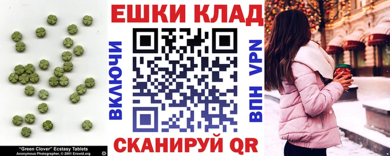 Экстази XTC blacksprut как войти Мезень наркота