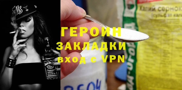 герыч Аркадак