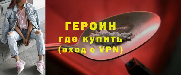 МДМА Арсеньев