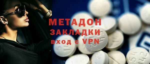 МДМА Арсеньев