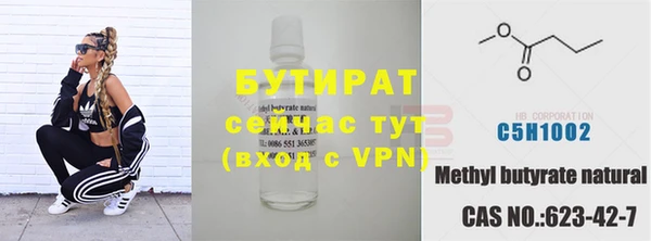МДМА Арсеньев