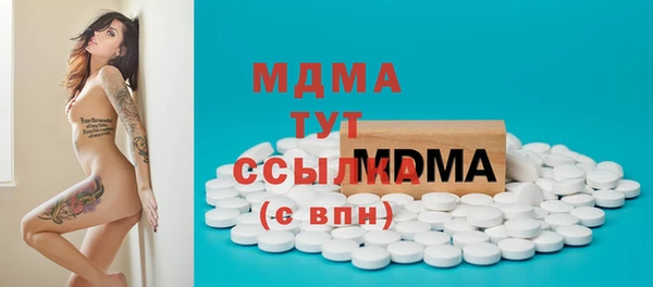 герыч Аркадак