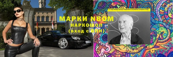 МДМА Арсеньев
