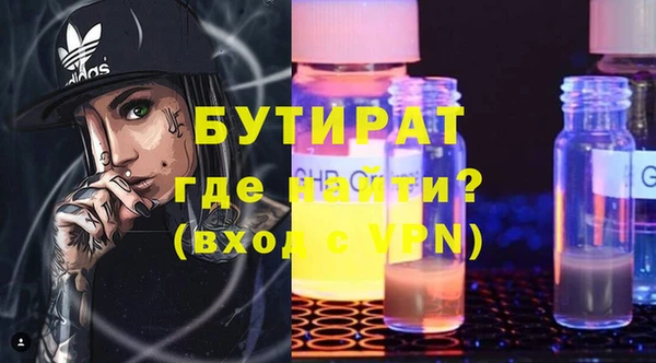 МДМА Арсеньев