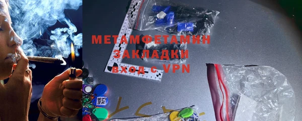 мяу мяу кристалл Красноперекопск
