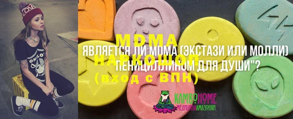 mdma Армянск