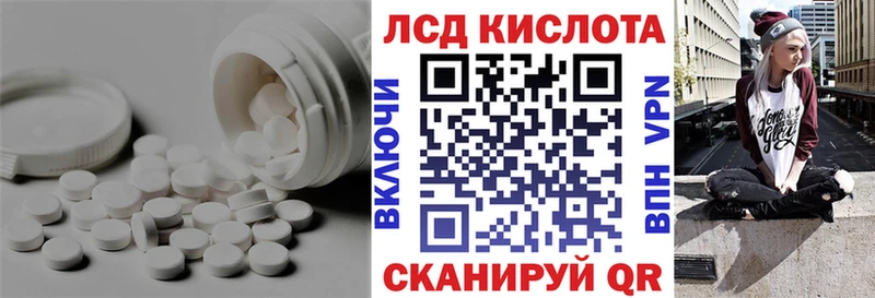 Лсд 25 экстази кислота Мезень