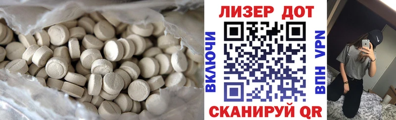Лсд 25 экстази ecstasy  Мезень 