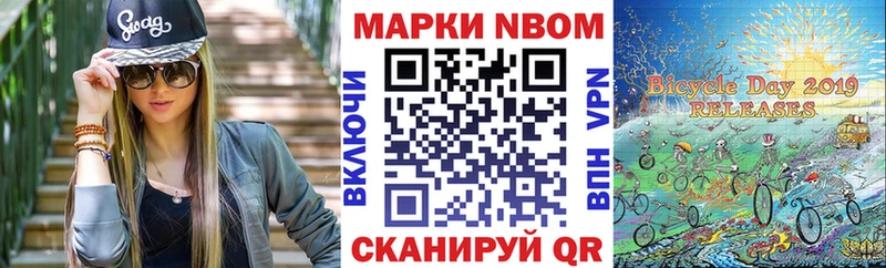 Наркотические марки 1500мкг  blacksprut ссылки  Мезень 